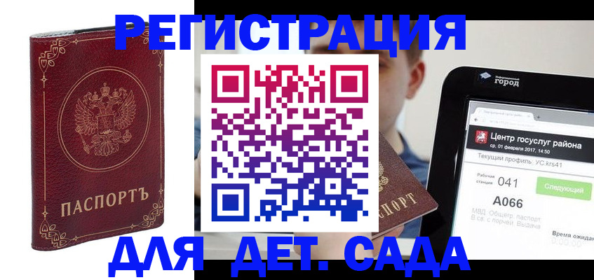 форма 3 в Дальнереченске